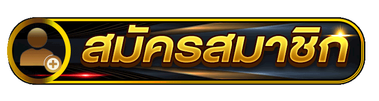Register Promotion